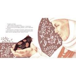 Книга Видавництво Старого Лева Півник - Зоряна Живка Фото 4