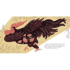 Книга Видавництво Старого Лева Півник - Зоряна Живка Фото 5