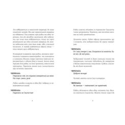 Книга Видавництво Старого Лева Книжка на сцені Фото 3