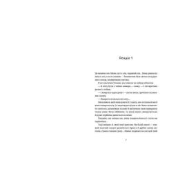 Книга Видавництво Старого Лева Білий попіл - Ілларіон Павлюк Фото 2