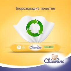 Детские влажные салфетки Chicolino Биоразлагаемые 50 шт Фото 2