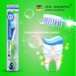 Детская зубная щетка Das Experten Kinder soft Дельфин 1+ Фото 1