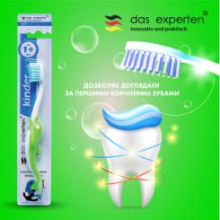 Детская зубная щетка Das Experten Kinder soft Дельфин 1+ Фото 2