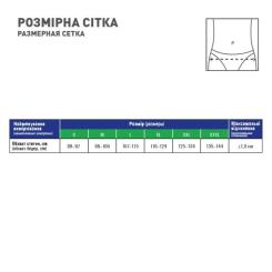 Бандаж MedTextile Бандаж до- та післяпологовий, розмір L, люксшт Фото 3