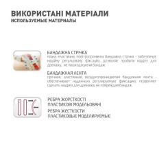 Бандаж MedTextile Бандаж до- та післяпологовий, розмір L, люксшт Фото 5