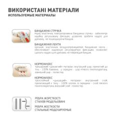 Корсет MedTextile Корсет лікувально-профілактичний еластичний, розмі Фото 5