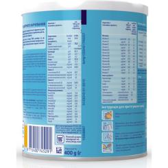 Детская смесь Nutrilon Безлактозний 400 г Фото 4