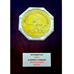 Пододеяльник MirSon Excalibur 0231 143х210 Фото 6