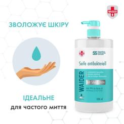 Жидкое мыло Waider антибактериального действия 1000 мл Фото 3