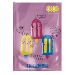 Дневник школьный ZiBi ICE CREAM В5 48 листов Фото