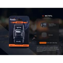 Крепление для фонаря Fenix ALW-01 Фото 7