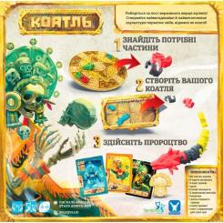 Настольная игра Geekach Games Коатль (Coatl) Фото 7