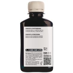 Чернила Barva Epson E865 180 мл, pigm.black (T8651/T9651) Фото 1