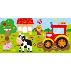 Книга Vivat Транспорт - Нік Акланд Фото 1