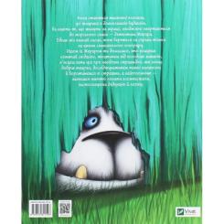 Книга Vivat Морськосвинський детектив - Iван Андрусяк Фото 1