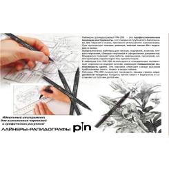 Лайнер UNI Pin Fine Linе Black 0.4 мм Фото 1