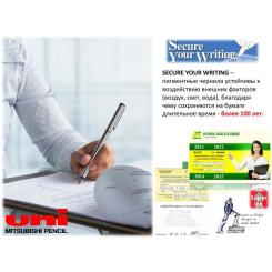 Лайнер UNI Pin Fine Linе Black 0.4 мм Фото 2