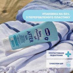 Детское молочко Chicco після засмаги, 150 мл Фото 2