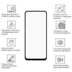 Стекло защитное Drobak Motorola G23 (Black) Фото 1