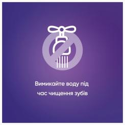 Зубная паста Blend-a-med 3D White Прохолодна вода 75 мл Фото 6