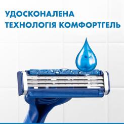 Бритва Gillette Blue 3 Comfort Slalom 12 шт. Фото 3