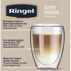 Стакан Ringel Guten Morgen 350 мл Фото 8