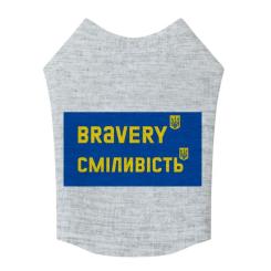 Борцовка для животных WAUDOG Clothes "Смелость" S35 Фото 1