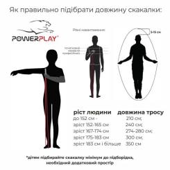 Скакалка PowerPlay 4206 Cіро-чорна Фото 6