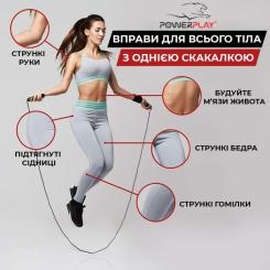 Скакалка PowerPlay 4206 Cіро-чорна Фото 7