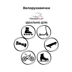 Велоперчатки PowerPlay 5451 Cars S Фото 9