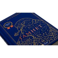 Книга Vivat Гамнет - Меґґі О'Фаррелл Фото 3