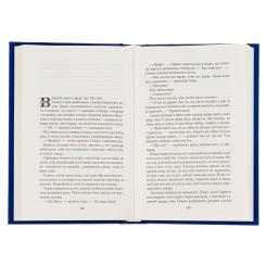 Книга Vivat Гамнет - Меґґі О'Фаррелл Фото 4