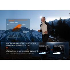 Фонарь Fenix HL32R-T Black Фото 11