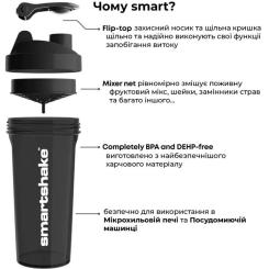Шейкер спортивный SmartShake Lite 1000ml Glossy-Black Фото 4
