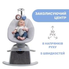 Кресло-качалка Chicco Comfy Wave light gray Фото 1