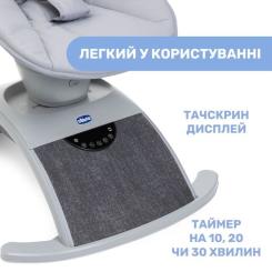 Кресло-качалка Chicco Comfy Wave light gray Фото 6