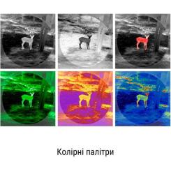 Тепловизионный бинокль Guide TN650 640x480px 50mm Фото 8