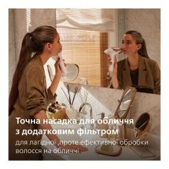 Фотоэпилятор Philips BRI973/00 Фото 11