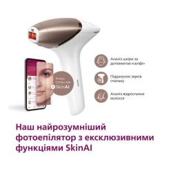 Фотоэпилятор Philips BRI973/00 Фото 6