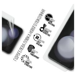 Пленка защитная Armorstandart Samsung Flip 5 (SM-F731) Фото 1