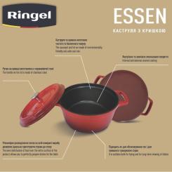 Кастрюля Ringel Essen 4.8 л Фото 4