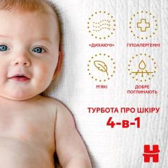 Подгузники Huggies Extra Care 0 (< 3,5 кг) 25шт Фото 9