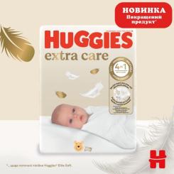 Подгузники Huggies Extra Care 0 (< 3,5 кг) 25шт Фото 2