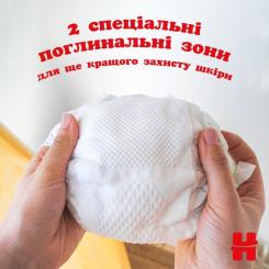 Подгузники Huggies Extra Care 0 (< 3,5 кг) 25шт Фото 5