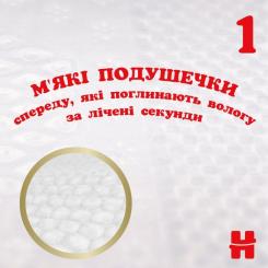 Подгузники Huggies Extra Care 0 (< 3,5 кг) 25шт Фото 7