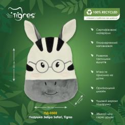 Мягкая игрушка Tigres Подушка Зебра Safari Фото 3