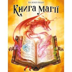 Настольная игра Geekach Games Книга магии (Spellbook) украинский Фото 1