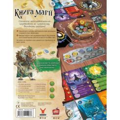 Настольная игра Geekach Games Книга магии (Spellbook) украинский Фото 6