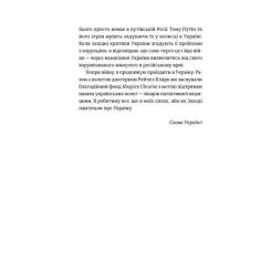 Книга Видавництво Старого Лева І наостанок - Генрі Марш Фото 6