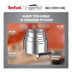 Набор посуды Tefal Ingenio Emotion Набір 4 предмети Фото 9